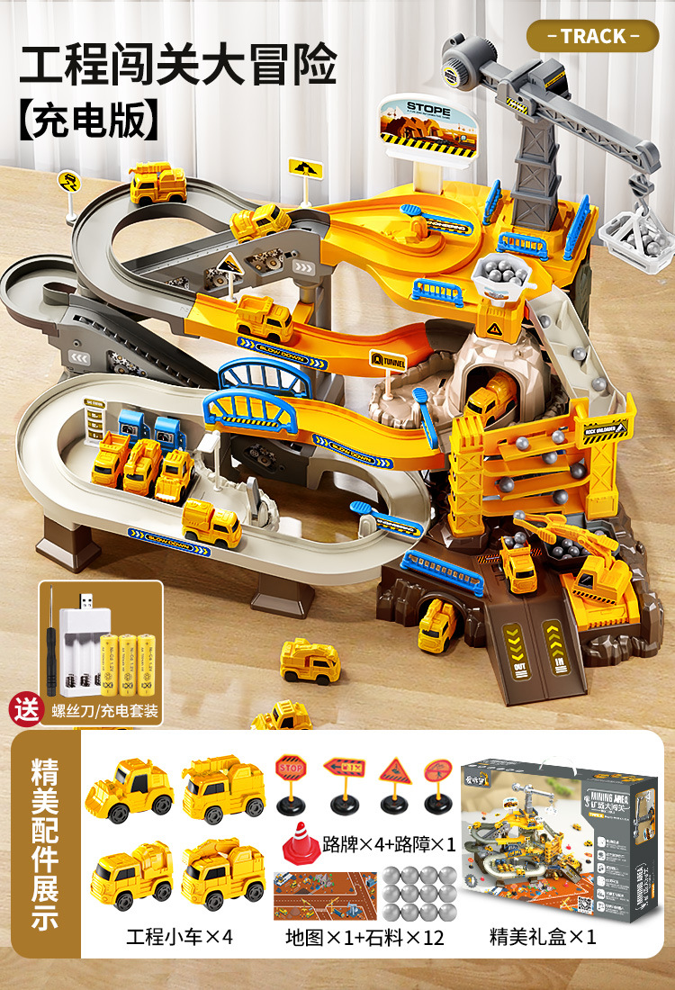 Juguetes de tren de fuego bloque deslizante coche de ingeniería infantil gran aventura juguetes de rompecabezas niños de 3 - 5 años