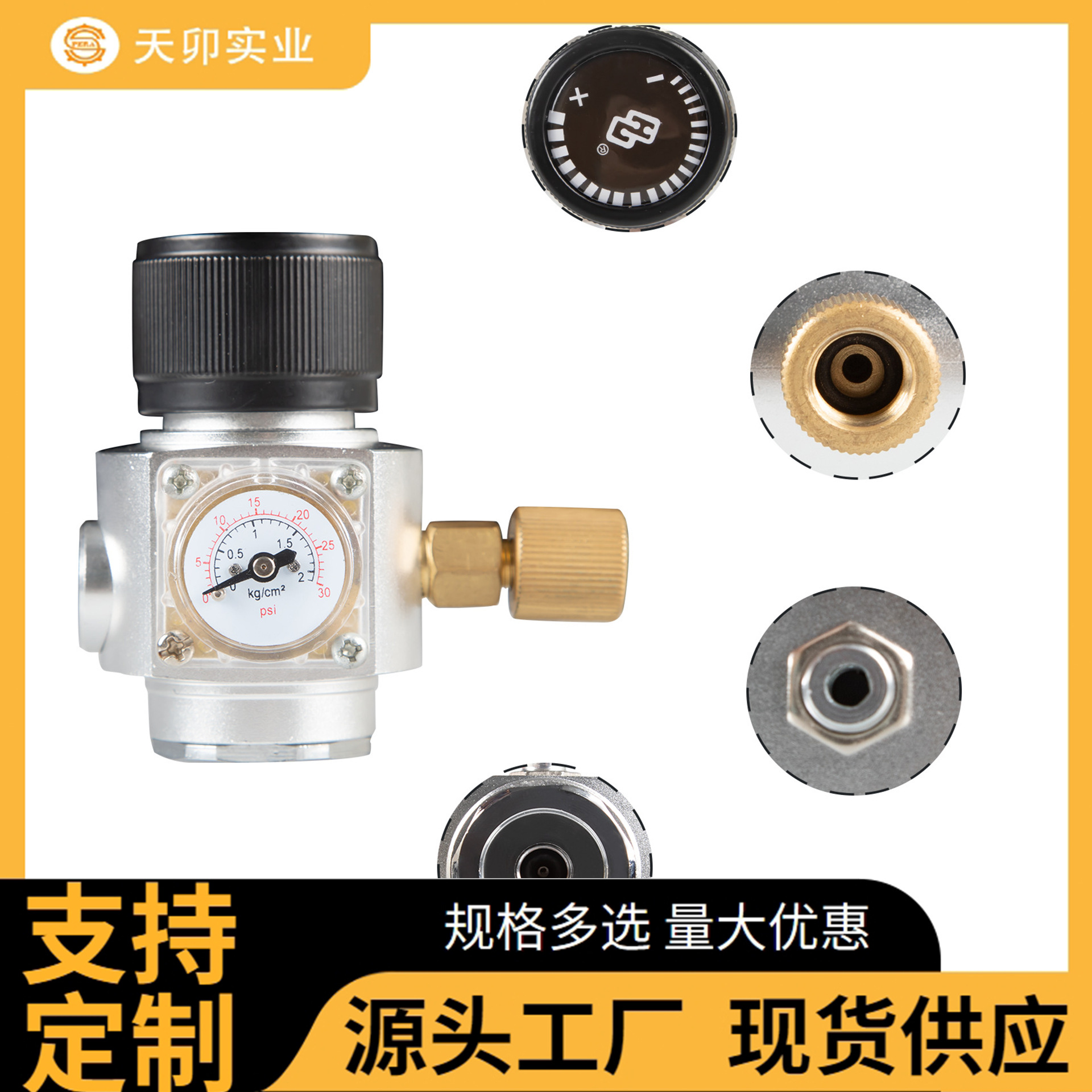 迷你啤酒桶CO2 regulator二氧化碳减压阀排气阀调节器3/8"Tr21.4