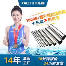 304不锈钢毛细管201细支空心管精密316l不锈钢套管小弯管加工定制