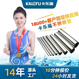 不锈钢圆管;不锈钢方管;不锈钢异型管