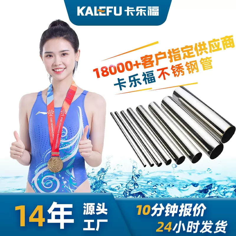 304不锈钢毛细管201细支空心管精密316l不锈钢套管小弯管加工定制