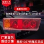 黑豹硬化改装处理pc