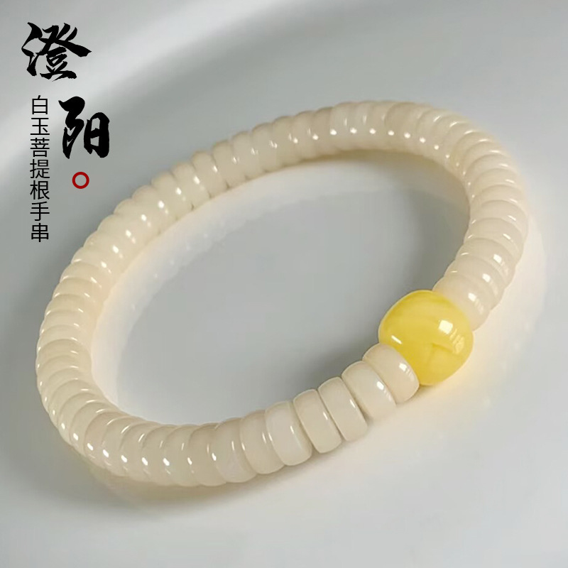 Natural White Jade Bodhi Hand String Pills Beads Single Circle Straight Cut Bodhi Student Buddha Beads Rosary Beads Play Bracelet Wholesale