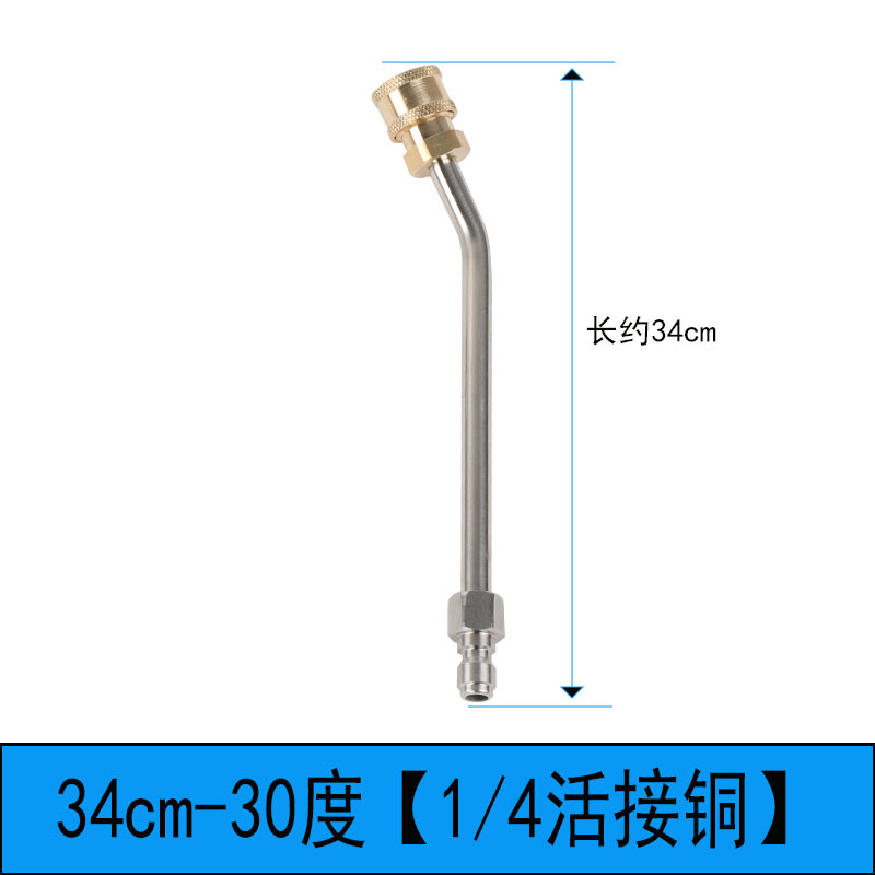 空调弯杆活接34弯30度