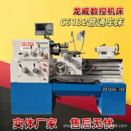 车床;数控机床;铣床