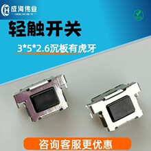 3*5�������ఴ֧�ܿ����ᴥ����3*5*2.6�л�������ȫ���͸�����