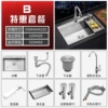 ¥$¥ЛЛ55X45B faucet set $$¥ЛЛЛ