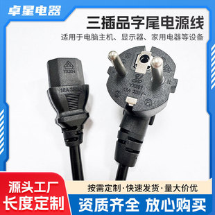 �羳�WҎƷ��β�Դ���Wʽ��о�����^���ʚW�˼��~���^�Դ��