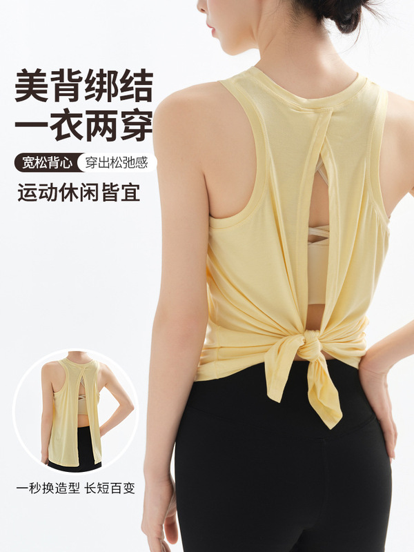 运动背心女大码宽松速干跑步骑行健身上衣无袖瑜伽服美背外搭罩衫|undefined