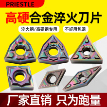 ���䓌��õ�ƬWNMG080404��Ӳ�Ȕ��ص�Ƭ���ͳ�Ӳ���������ε�Ƭ