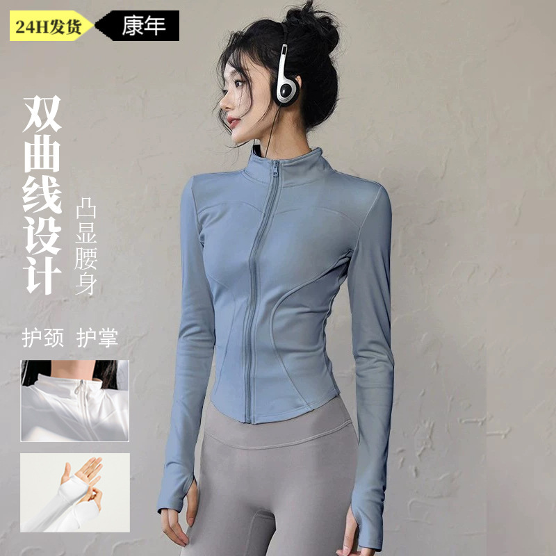 Kangnian Sun Protection Stand Collar Sports Outwear Running Fitness Tight Slimming Look Yoga Outwear Thickeneded Yoga Clothing Top