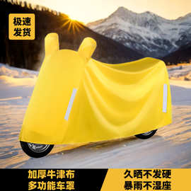 电动车防晒防雨罩电瓶车衣加厚牛津布摩托车罩全罩防水防尘套批发