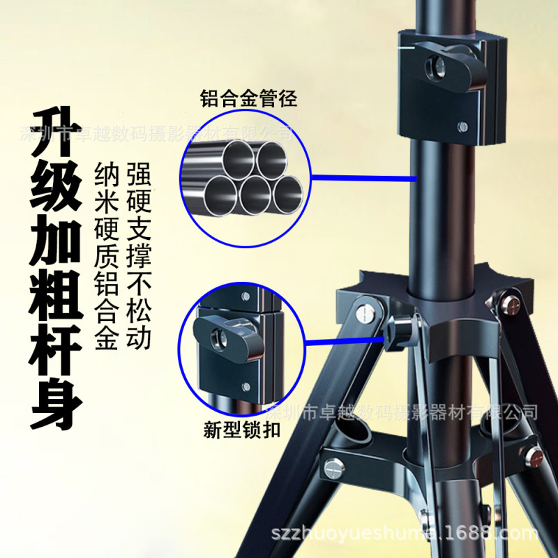 ネット赤生放送1.6メートル2.1メートル撮影三脚携帯電話一眼レフカメラ伸縮式生放送スタンド|undefined