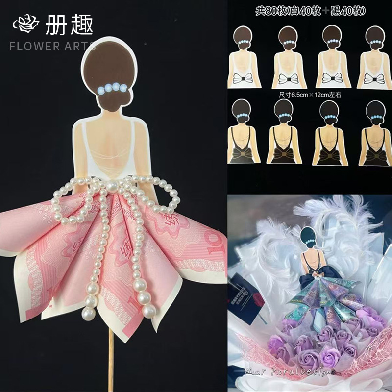 Nueva tarjeta de princesa de boda Día de la madre para mamá ramo floral decoración bendición tarjeta de felicitación regalo de flores románticas