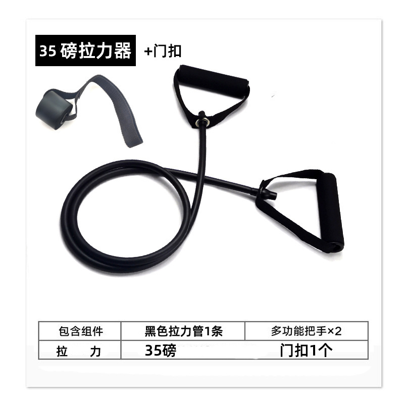 一字引張りロープ多機能弾力ロープ腕力拡大胸筋トレーニング男女弾力帯引張り器フィットネス器材|undefined