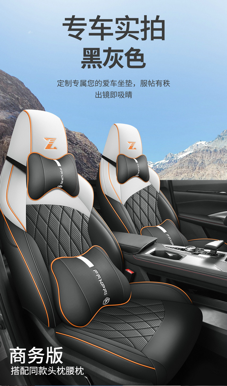 Changan uniz special car seat cover four seasons universal full-surround cushion Changan uniz leather seat cover