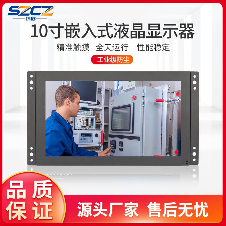 Factory wholesale 10.1 inch iron shell LCD desktop monitor industrial monitor display screen can be wall-mounted Factory wholesale 10.1 inch iron shell LCD desktop monitor industrial monitor display screen can be wall-mounted