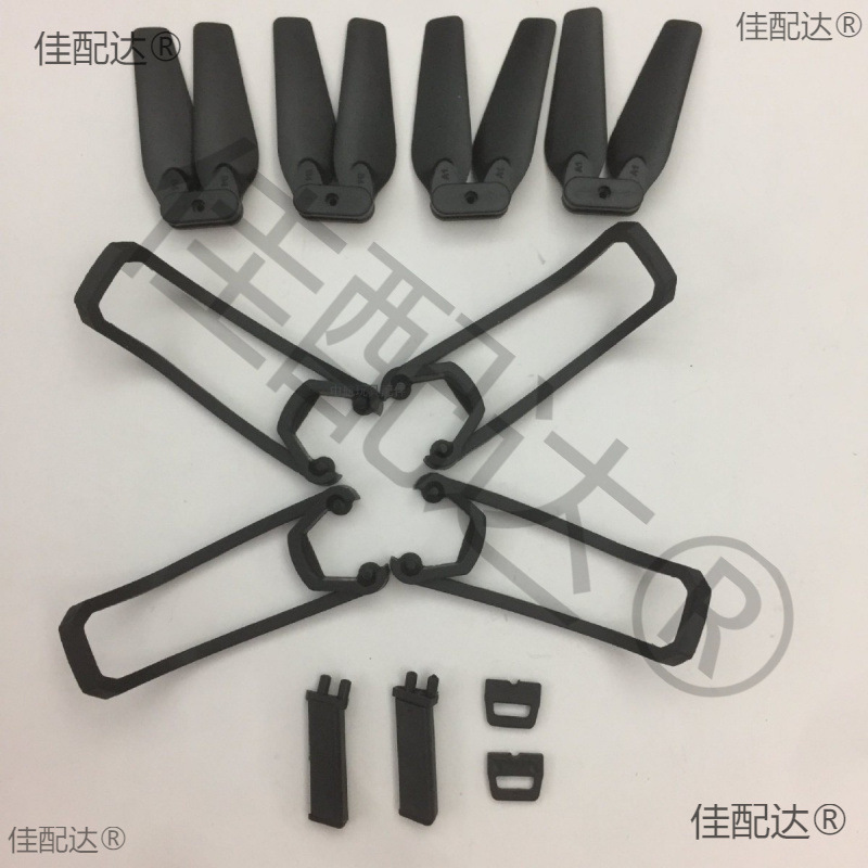 E58 S68 JY09 folding quadcopter drone propeller protective cover landing gear accessories