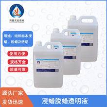 �ϲ���¶ ÓϞҺ ��ϞÓϞ͸��Һ5L �����M��͸����