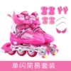 Fuchsia simple set