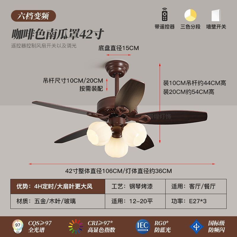 中古ファンライト 2025 新しいハイエンドリビングルームレストランサイレントルームホームオールインワンアメリカンレトロシーリングファンライト|undefined