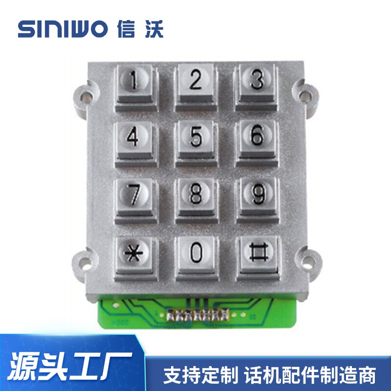 【浙江メーカー】工業キーボード _ ステンレス門限キーボード _ 銀行安防速達キャビネットキーボード|undefined