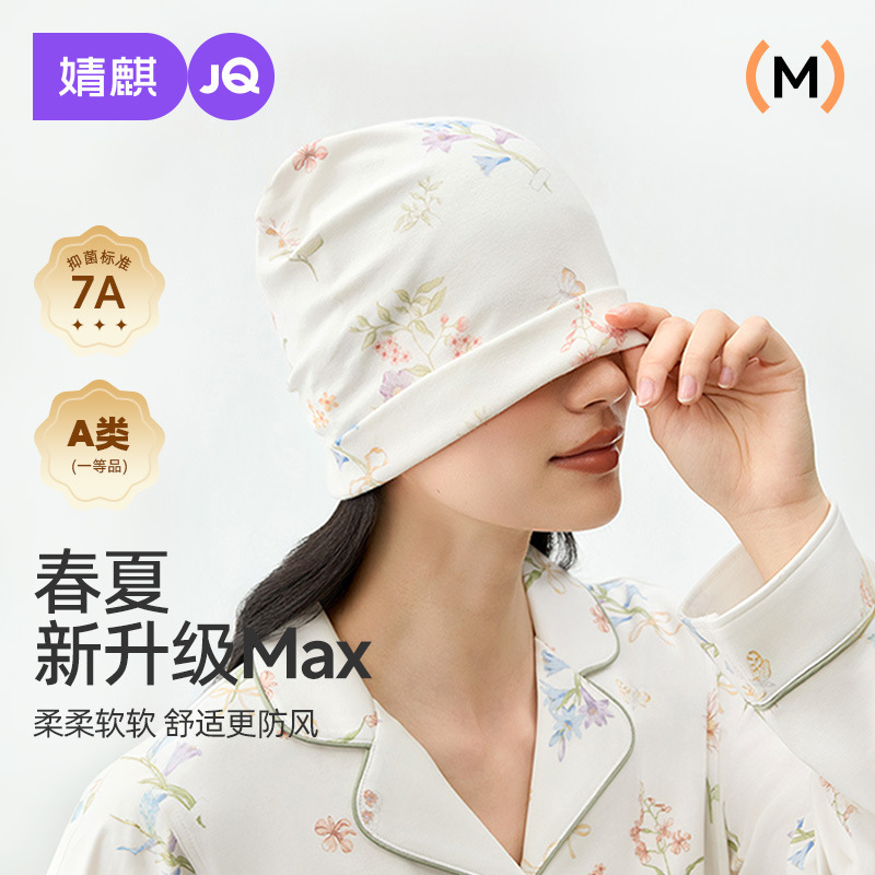 Jingqi Confinement Hat Spring and Summer Thin Pure Cotton Maternity Hat Breathable Windproof Confinement Headscarf Headband Maternity Hat for Women