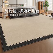 地毯客厅免洗可擦法式沙发地垫中古风加厚防水用茶几垫卧室床边毯