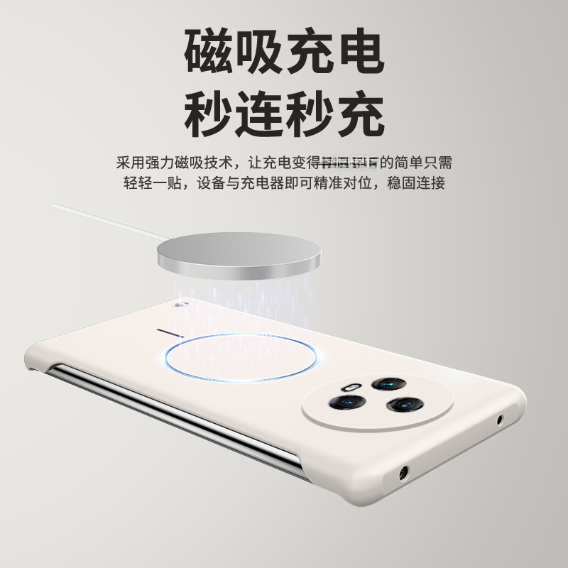 Honor Magic5 携帯電話ケースに適した新しい Pro 超薄型磁気ボーダーレスハイエンド落下防止保護カバー男性用|undefined