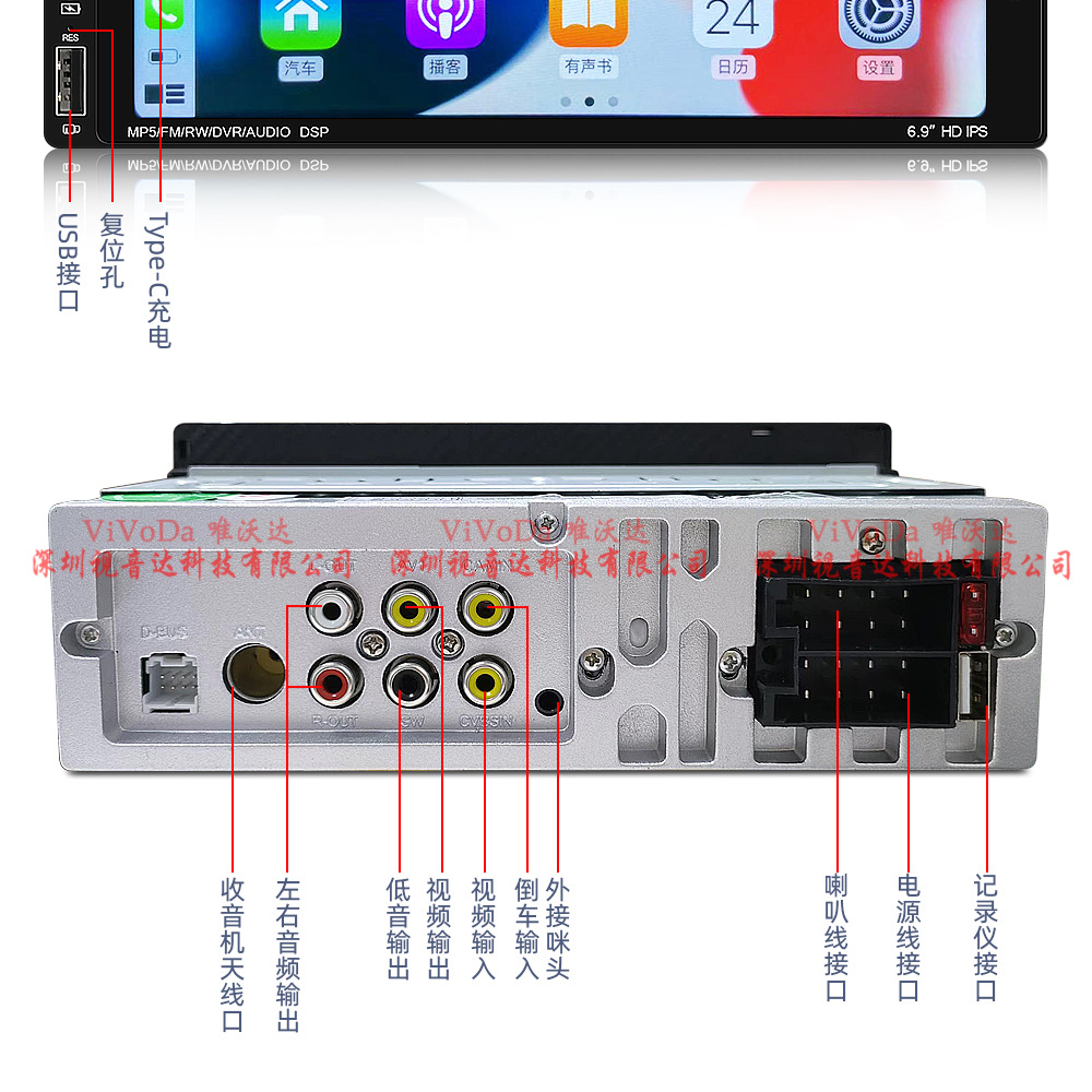 6.9 inch single spindle IPS touch screen car MP5 player Bluetooth reversing rear view built-in Carplay6288W