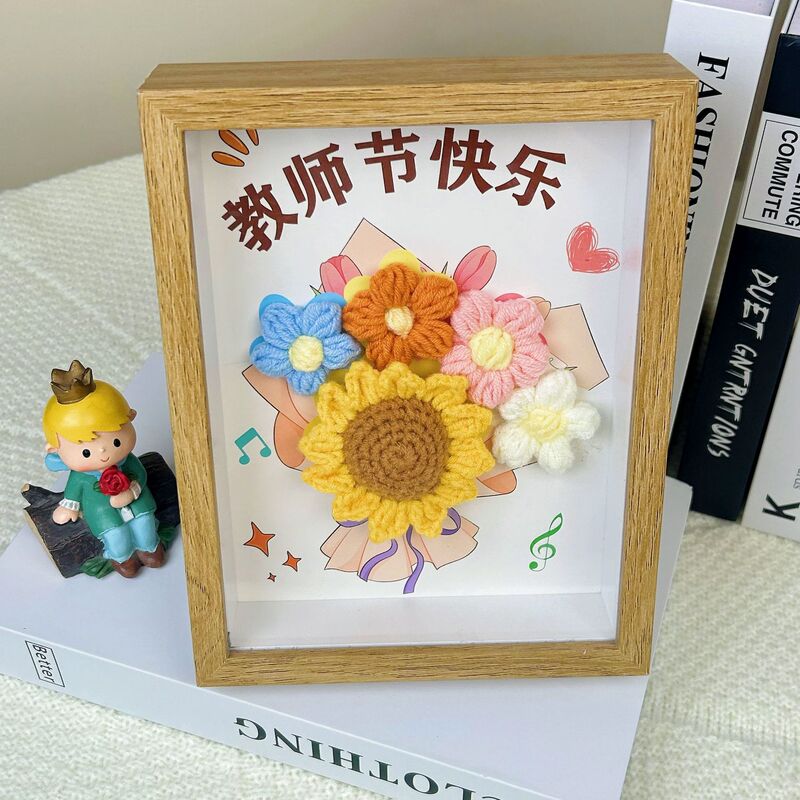 教师节礼物向日葵花束立体针织花束相框摆件画框送老师的实用礼物|undefined