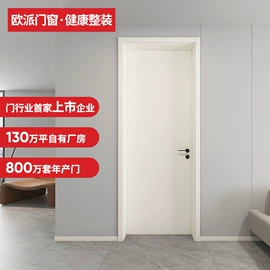 平开门;其他装饰线板;进户门