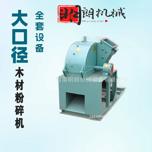 ľ�ķ���C����ȫ�ԄӸ߇�����ʳ�þ�ľм�CС�͹�ľ����C����C