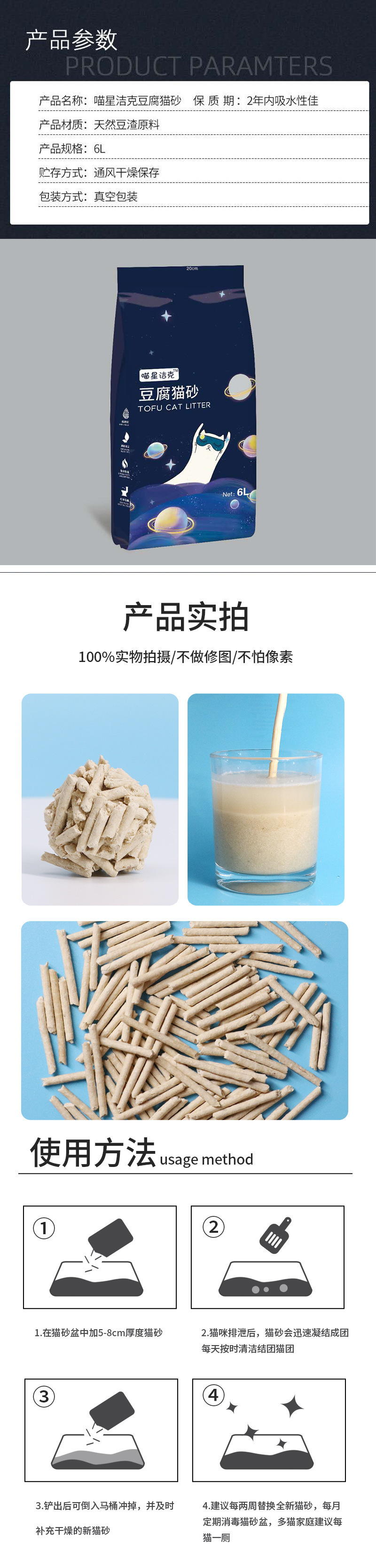 未标题-232.jpg?x-oss-process=image/format,png