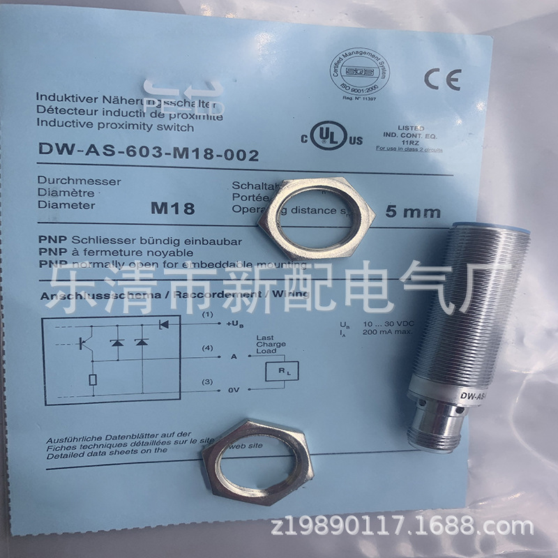 专业品质现货全新DW-AS-603-M18-120接近开关质保一年