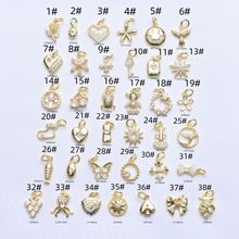 保色18k包金手串吊坠镶锆石配件星星爱心蝴蝶挂坠diy手工串珠配饰