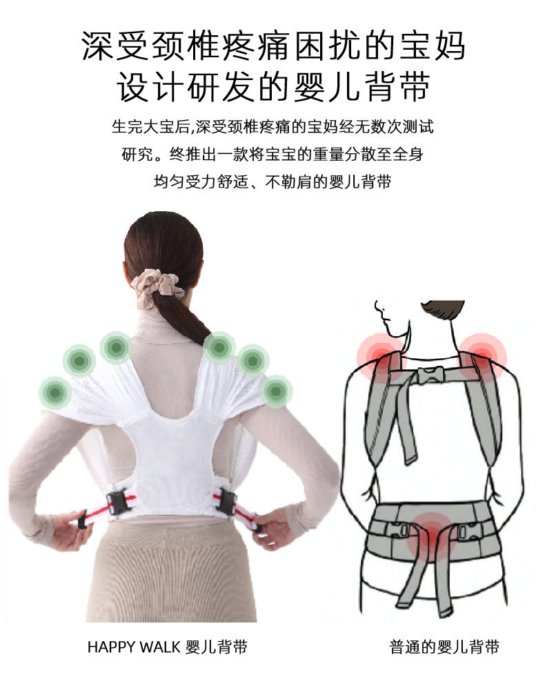 背巾改_10.jpg