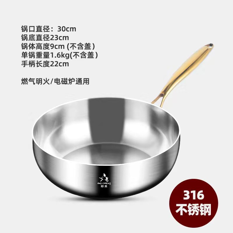 316 paneles de acero inoxidable sin recubrimiento grueso profundizar paneles antiadherentes paneles de leche mango de acero dorado