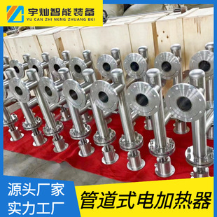 compressed air heater pipe heater electric heating pipe type electric heater