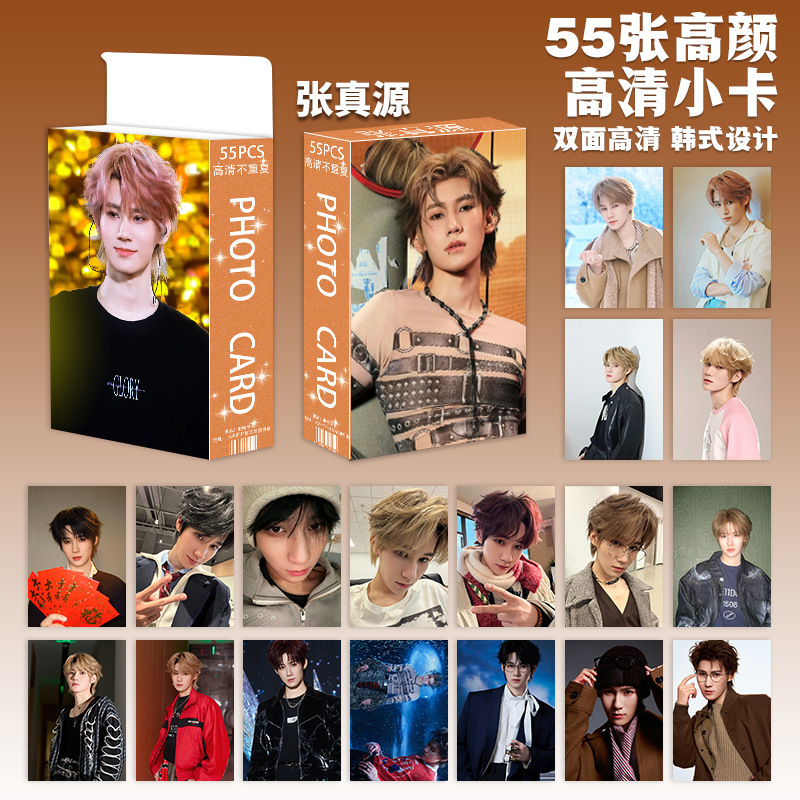 Multiple Covers, 55 Zhang Zhenyuan Solo Photocards, Polaroid Merchandise, Non-Repeating, 3inch Rounded Corner Lomo Card Photos Multiple Covers, 55 Zhang Zhenyuan Solo Photocards, Polaroid Merchandise, Non-Repeating, 3inch Rounded Corner Lomo Card Photos
