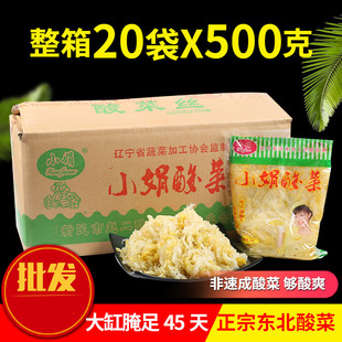 �|��С����˽z�r�Ҵ��������ײ��500������20�����l