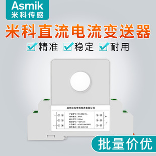 �׿ƴ���ʽֱ�����׃�������������4-20mA0-1A0-5A0-10A24V���