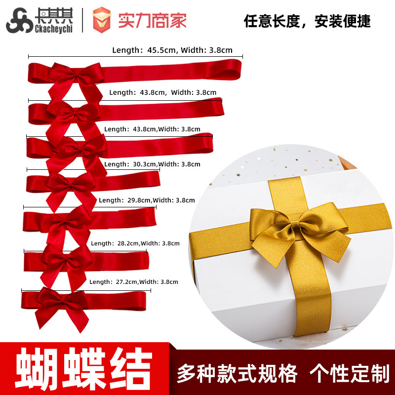 Customized Gift Box Packaging Decorative Ribbon Straps Souvenir Packaging with Ribbon Finished Semi-Finished Bow