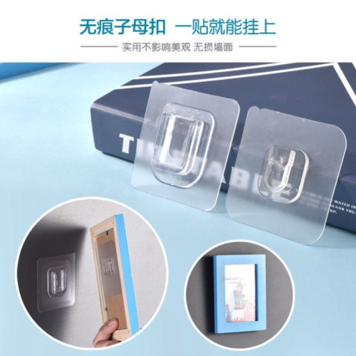 Socket wall-mounted buckle, bathroom non-marking sticker, kitchen waterproof, sticky punch-free hanging buckle, transparent mother-in-law buckle