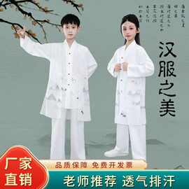 儿童中国风太极服八段锦团体操功夫扇表演服中式汉服男女套装水墨