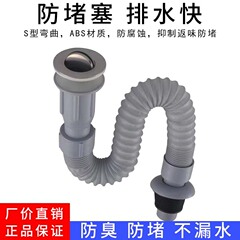 Sink drainer, sink drain accessories, household pool pipe drain pipe, kitchen kitchen deodorant drain pipe