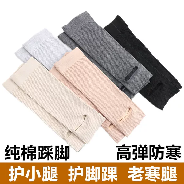 Cotton Calf Protection Spring and Summer Warm Men's and Women's Thin Air-conditioning Room Cold-proof Leg Protection Ankle Ankle Foot Sports Socks