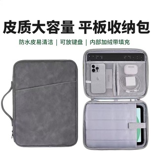 Suitable for Huawei Matepad Pro 11inch Tablet Storage Bag Satchel Thin and Light Satchel Liner Bag Aliexpress