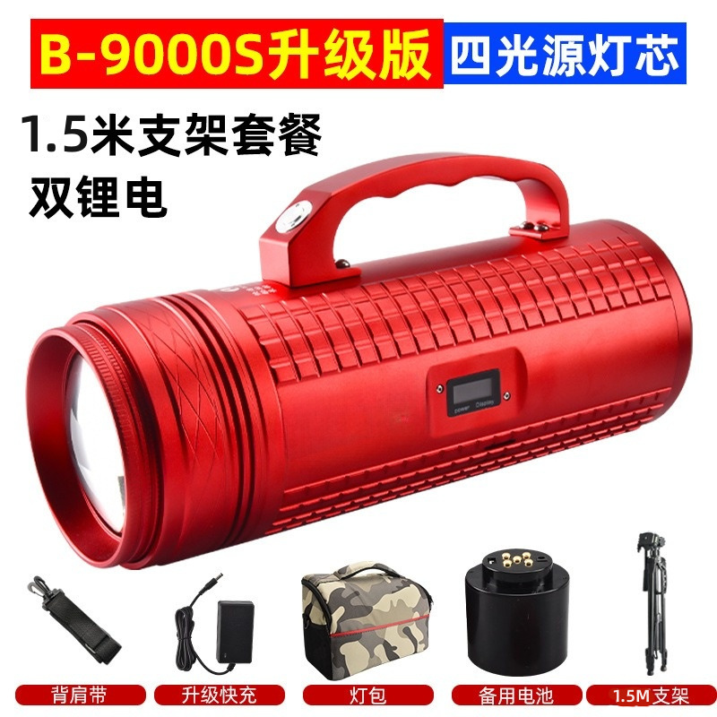 Pesca luz de la noche pesca de alta potencia láser de resistencia monitor de carga ajustable mesa de enfoque pesca Luz de cuatro colores fuente de luz condensador