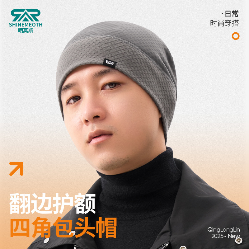Thickened Sun Protection Hat with Forehead Protection, Outdoor Warm and Cold-Proof Fleece Hat, Windproof Melon Skin Sports Hat for Autumn and Winter